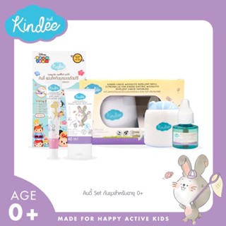 [ชุดกันยุง 0+] Kindee คินดี้ ชุดกันยุงสำหรับเด็กแรกเกิด 0+ Mosquito Repellent Set For 0+