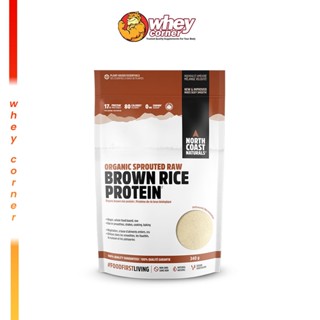 NORTH COAST NATURALS - Organic Sprouted Brown Rice Protein 340 g. โปรตีนข้าวกล้อง