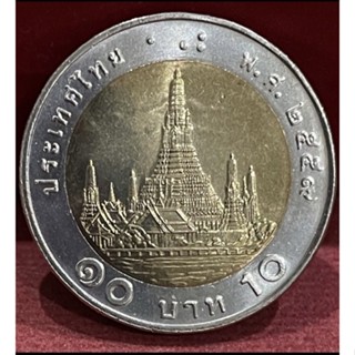 เหรียญ10บาทปี2559ไม่ผ่านใช้งาน(A0243)