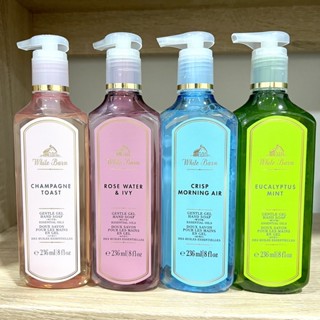 Hand Soap - Bath and Body Works gentle gel hand soap 236mlสบู่เจลล้างมือผสมน้ำหอม