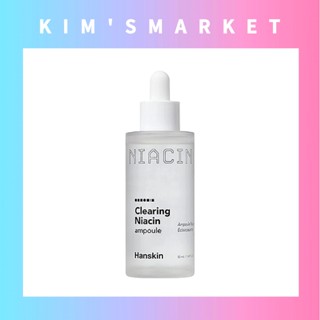 ✨HANSKIN✨(50ml) การทำความสะอาด Niacin Ampoules Clearing Niacin Ampoule / เครื่องสำอางเกาหลี สกินแคร์เกาหลี. เกาหลี