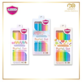 ดินสอสี พาสเทล 12 สี Pastel Set Master art รุ่น Summer Paradise/ Vintage Dream/ Les Macarons