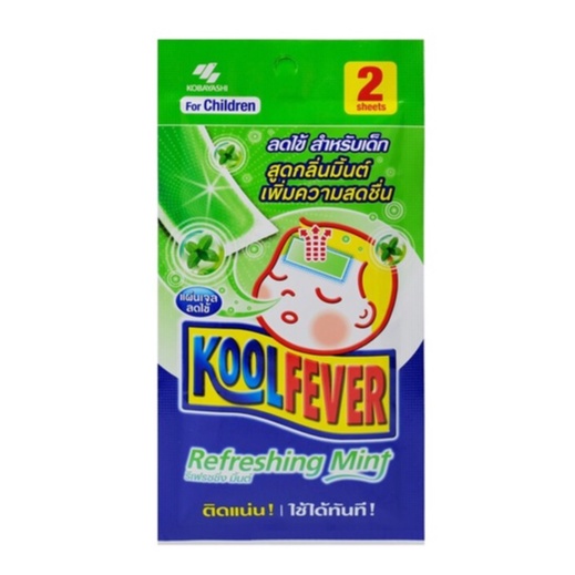 Koolfever Mint Kool Fever คูลฟีเวอร์ แผ่นเจลลดไข้ กลิ่นมิ้นท์ สำหรับเด็ก ใช้ได้ทันที จำนวน 1 ซอง บรรจุ 2 แผ่น 17011