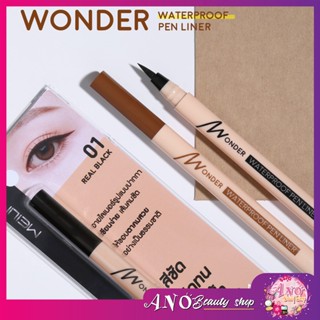 ​​​​​​​เมลินดา วันเดอร์ วอเตอร์พรูฟ เพน ไลเนอร์ MC3103 MEILINDA WONDER WATERPROOF PEN LINER