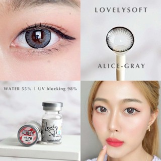 LovelySoft ALICE Eff.19 Gray ใหญ่