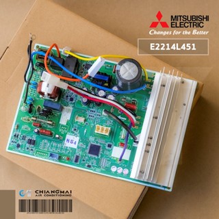 E2214L451 แผงวงจรแอร์ Mitsubishi Electric แผงบอร์ดแอร์ มิตซูบิชิ แผงบอร์ดคอยล์ร้อน รุ่น MUY-KS09VF-TH1