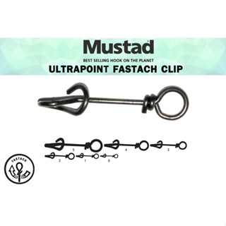 กิ๊บ Mustad Fastach Clip