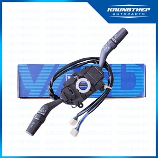 สวิทซ์ยกเลี้ยว D-MAX รุ่นมีไฟตัดหมอก พร้อมก้านปัดน้ำฝน ปี03-…