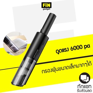 เครื่องดูดฝุ่นไร้สาย เครื่องดูดฝุ่นรถ พลังดูดแรง 6000pa มีแบตเตอรี่ในตัว พกพาสะดวก ใช้ได้ทั้งในบ้าน และรถยนต์