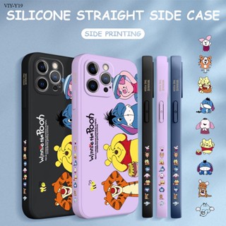 VIVO Y19 Y16 Y35 Y76 Y85 V9 5G เคสวีโว่ สำหรับ Case Cartoon Pooh Bear Piglet Tigger เคส เคสโทรศัพท์ เคสมือถือ