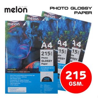 กระดาษโฟโต้ Glossy Photo Paper215G A4 (100 แผ่น) กระดาษสำหรับพิมพ์อิงค์เจ็ท รายละเอียดสินค้า