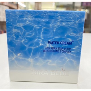 HIRA BLUE Water Cream สูตรใหม่ 25ml.