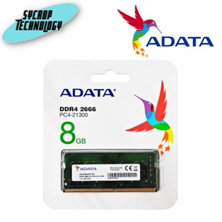 แรม ADATA 8GB RAM รุ่น DDR4 2666 MHz SO-DIMM For Notebook - (ADT-S26668G19-RGN) ประกันศูนย์ เช็คสินค้าก่อนสั่งซื้อ