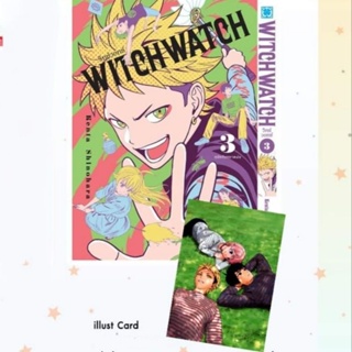 Witch Watch 3 + โปสการ์ด