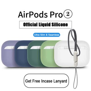 Soft AirPods Pro 2 flexible silicone charging case protective cover with anti-lost strap VR9T