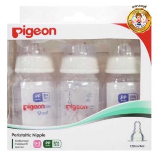 Pigeon ขวดนม PP คอแคบ ขนาด 4 oz./120 ml. พร้อมจุกนม Size S (แพ็ค 3 ขวด)