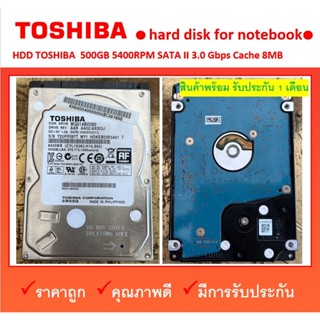 500GB คละรุ่น HDD 2.5 notebook  500gb  ฮาร์ดดิสก์โน้ตบุ๊ค  SATA  สภาพสวย  ไม่ติดสี  สภาพดีทุกตัว เช็ค แบตทุกตัว