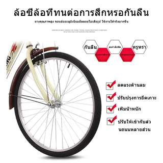 DongCจักรยาน 26นิ้ว จักรยานผู้ใหญ่ ญี่ปุ่น จักรยานแม่บ้าน เบาะนั่งสบายพร้อมตะกร้า จักรยานสไตล์วินเทจ จักรยานสำหรับคนทำงา