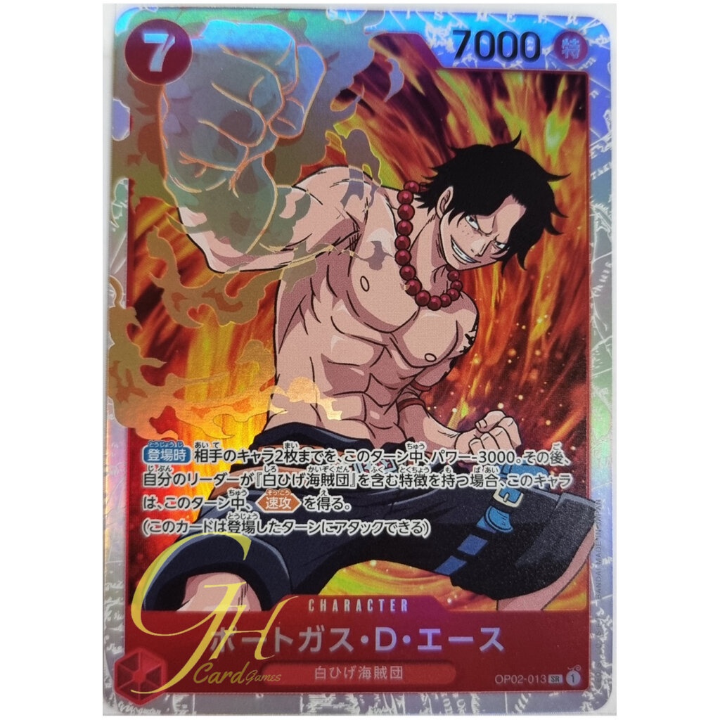 One Piece Card Game [OP02-013] Portgas.D.Ace (Super Rare)