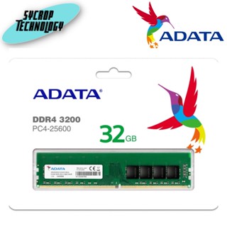 เเรมPC Adata 32GB รุ่น 16GB RAM DDR4/3200 U-DIMM For PC (ADT-U320032G22-RGN) ประกันศูนย์ เช็คสินค้าก่อนสั่งซื้อ