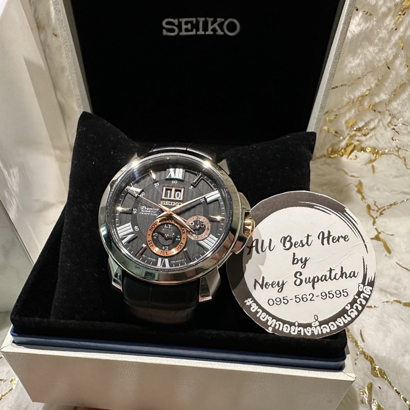 🌟รุ่นTop นาฬิกา SEIKO Premier Kinetic Perpetual Calendar มือสอง นาฬิกา ไซโก้ คิเนติก