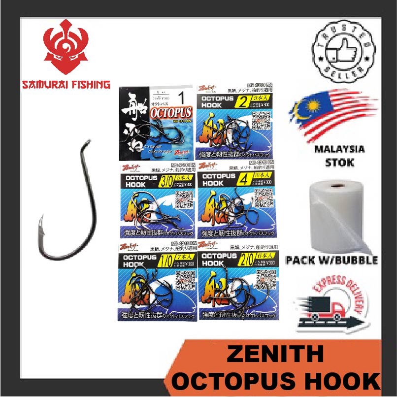 Zenith Octopus Hook (MS4310BN) Zenith Fishing Hook Zenith อุปกรณ์ตกปลา Mata Kail ตะขอนิกเกิลสีดํา