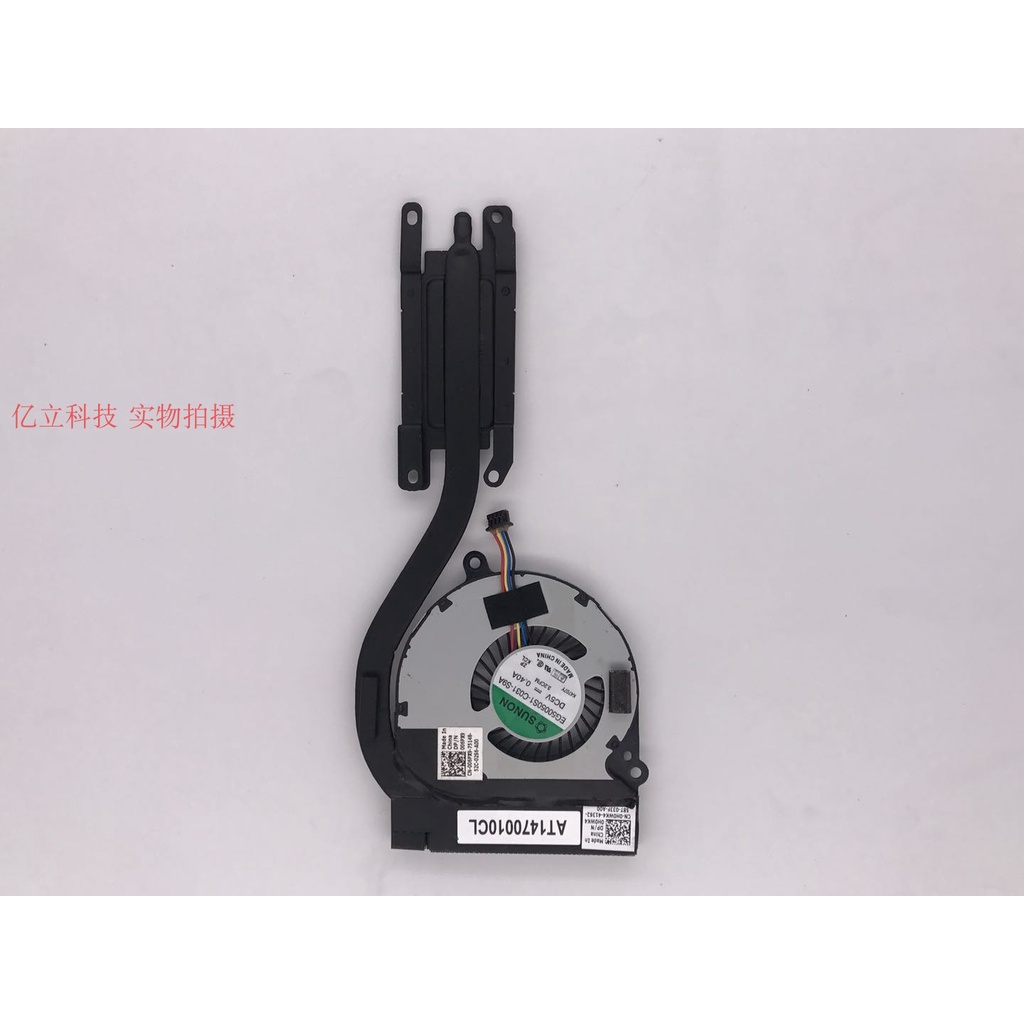 การกระจายพัดลม DELL DELL latitude E7240 E7250 E7450