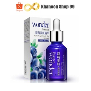 เซรั่มบลูเบอร์รี่ Wonder Essence 15ml.