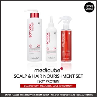 [NEW] MEDICUBE SOY PROTEIN SCALP &amp; HAIR NOURISHMENT SET (SHAMPOO, 2TYPE TREATMENT)