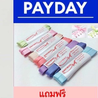 เชือก Fruity Ribbon ครบ 7 สี