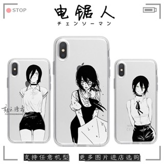 Chainsaw Man Reese เคสไอโฟน X Xr Xs Max phone cover 11 12 13 pro max 14 plus เคส iPhone 7 8 Plus 8พลัส Se 2020 case