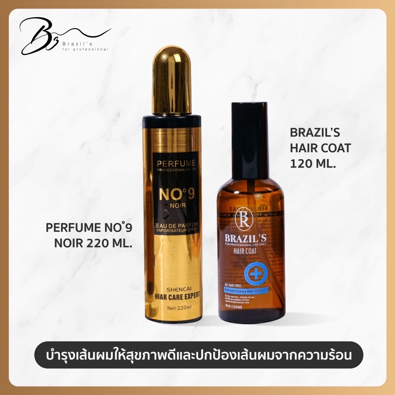 Oil น้ำมันบำรุงผมเสีย ผมแห้ง + สเปร์ยป้องกันความร้อน ทั้งกันความร้อน