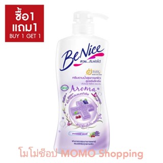 BENICE บีไนซ์ ครีมอาบน้ำ รีแล็กซิ่ง ลาเวนเดอร์ 450 มล.*2 (ซื้อ 1 แถม 1)