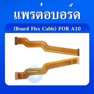 แพรต่อบอร์ด samsung A10/A105 แพรต่อบอร์ดชาร์จ Samsung A10/A105 แพรต่อชาร์จ A10/A105