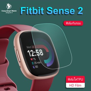 พร้อมส่ง ฟิล์มกันรอย เต็มจอ ลงโค้ง TPU สำหรับ Fitbit Sense2 ฟิล์มHD TPU fitbit Sense2