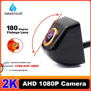 Smartour เลนส์ฟิชอาย สีทอง 180 องศา 2K AHD 1920x1080P Full HD มองเห็นกลางคืน สําหรับจอดรถยนต์