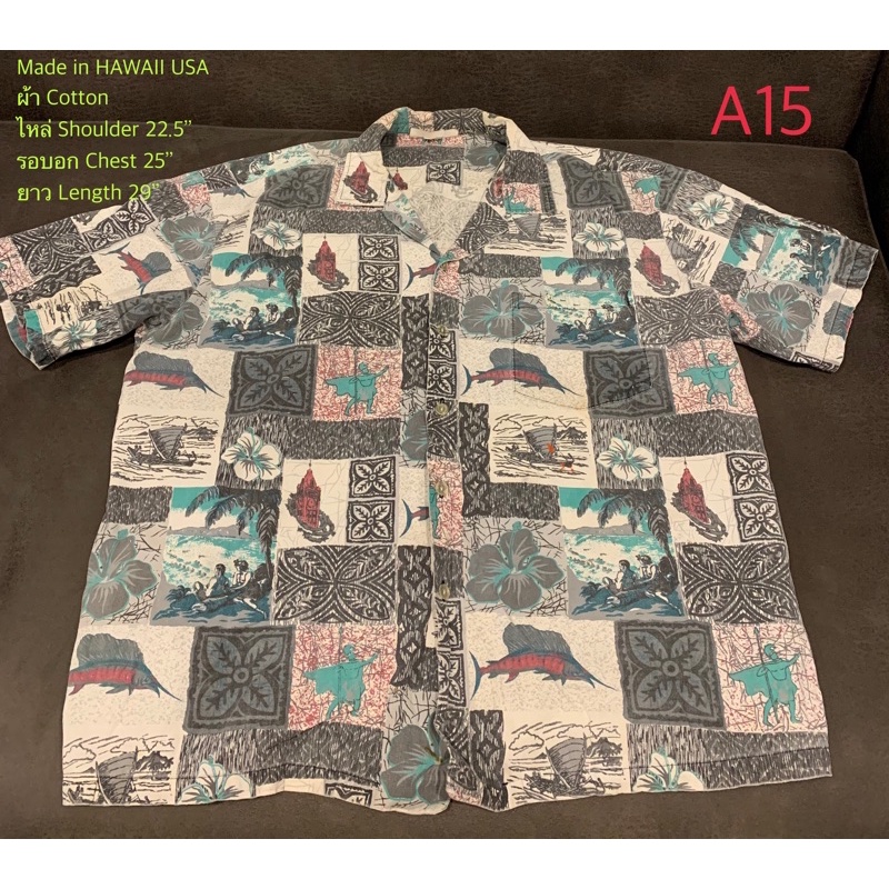 เสื้อฮาวายมือสองสภาพดี Hawaii Shirt (Second Hand)