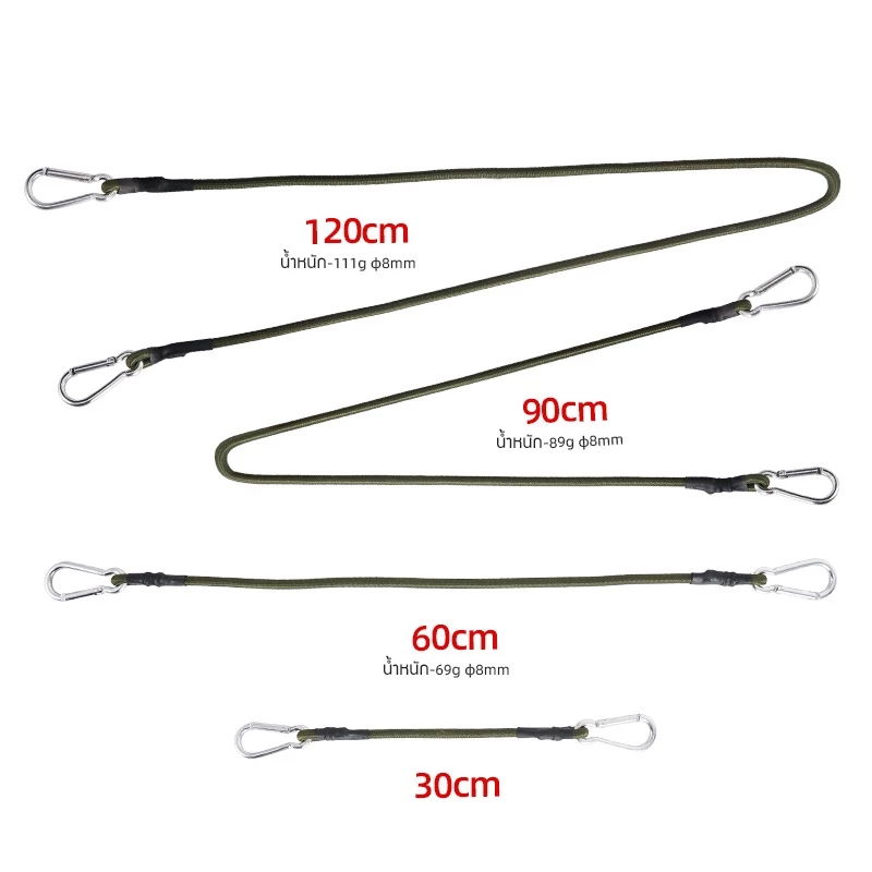 เชือกยางยืดคาราบิเนอร์ CLS 8mm ยาว 120 cm thumbnail 3