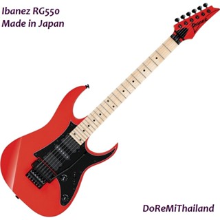 กีตาร์ไฟฟ้า Ibanez RG550-RF Genesis Collection (Made in Japan)