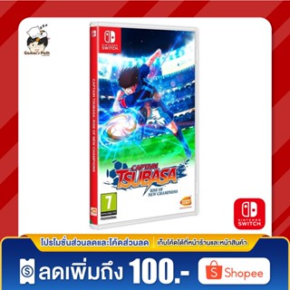 Nintendo Switch: Captain Tsubasa: Rise of New Champions ของแท้ 100% [มือ 1]