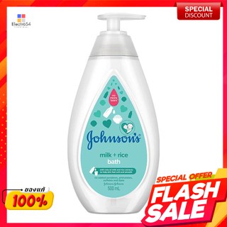 จอห์นสัน เบเบี้ มิลค์บาธ สูตร นม ขนาด 500 มิลลิลิตรJohnsons Baby Milk Bath Milk Formula Size 500 ml.