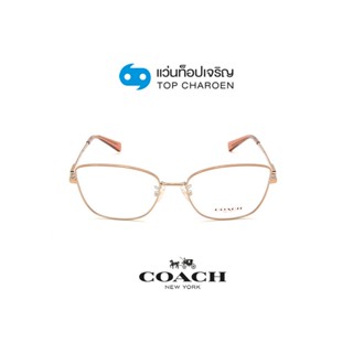 COACH แว่นสายตาทรงCat-Eye HC5147-9331 size 53  By ท็อปเจริญ