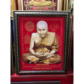 กรอบรูป ภาพมงคล หลวงปู่ทวด ติดผนังบ้าน ใส่กระจกขนาด 15*20ซม. ภาพมงคล ของขวัญ ของฝาก ที่ระลึก