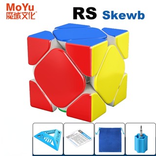 Moyu RS M Skewb ลูกบาศก์แม่เหล็ก ของเล่นคลายเครียด แบบมืออาชีพ Moyu RSM