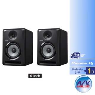 Pioneer DJ ลำโพง รุ่น S-DJ60X ขนาด 6 นิ้ว (125W) Active Reference DJ Speaker (คู่)