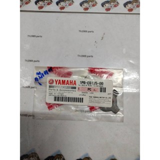 1PB-E6135-00 แหวนล็อค JUPITER RC อะไหล่แท้ YAMAHA