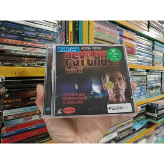 VCD ภาพยนตร์ PSYCHO II ไซโค 2 ( พากษ์ไทย )