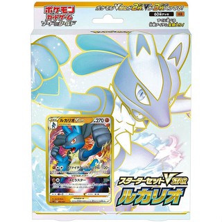 Pokemon Card Game Sword &amp; Shield Starter Set VSTAR Lucario JAPAN OFFICIAL