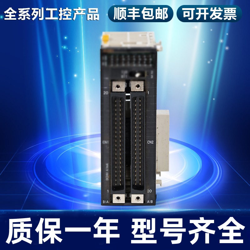 PLC หน่วยเอาท์พุท CJ1W-OD211/oc201/oc211/od201/
