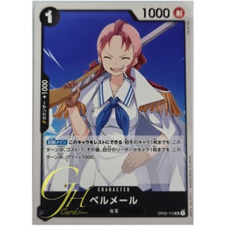 One Piece Card Game [OP02-112] Bell-mÃ¨re (Uncommon)